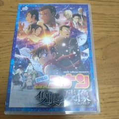 劇場版 名探偵コナン 隻眼の残像 DVDのサムネイル