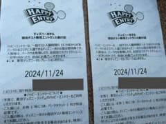 ハッピーエントリー1枚のサムネイル