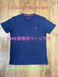 BURBERRY  BLACK LABEL✖️2のサムネイル