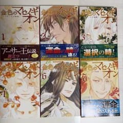 全て初版！】金色のマビノギオン -アーサー王の妹姫- 1.2.3.4.6.7巻