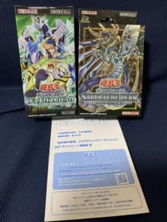 遊戯王 真紅眼の黒竜 プリズマハガキ付き 2BOXのサムネイル