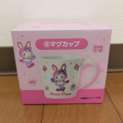 メゾピアノ　当たりくじ　マグカップ