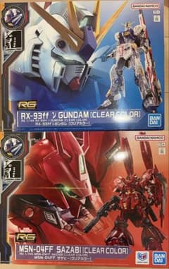RG RX-93ff νガンダム&MSN-04サザビー クリアカラーセット ガンプラ「RG MSN-04FF サザビー」がクリアカラーで新登場！クリア