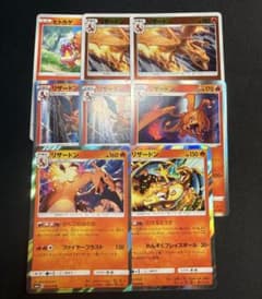 け*る様 ポケモンカード リザードン まとめ売り - メルカリ