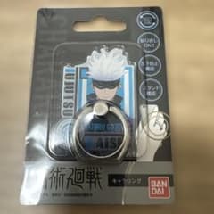 Jujutsu Kaisen Satoru Gojo Character Ring Smartphone Ring