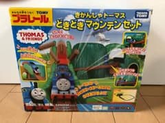ティミー様 専用 トーマスどきどきセット&いっぱい貨車セットのサムネイル
