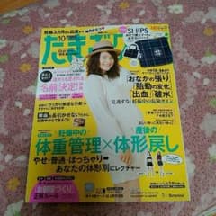 たまごクラブのサムネイル