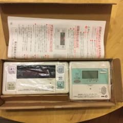 パーパスリモコンセットのサムネイル