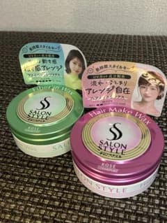 サロンスタイルヘアメイクワックス　ファイバーインワックスSALON STYLEのサムネイル