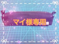 ヘアアイロンケース（デニム）のサムネイル