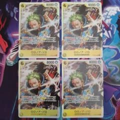 ロロノア・ゾロ　パラレル　４枚　スタートデッキ　エッグヘッド　ST29-014 ロロノア・ゾロ SR ST29-014 4枚セット スタートデッキ エッグヘッド