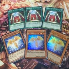 遊戯王 神の居城ヴァルハラ へカテリスのサムネイル