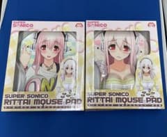 【未開封】すーぱーそに子 立体マウスパッド型 ボールチェーン 全種類 すーぱーそに子 立体マウスパッド 2個セット - メルカリ