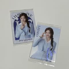 IVE LEESEO 웨이퍼 2장 세트