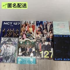 NCT127 이리치루 정리 판매 세트 DVD 포토 북 시구리