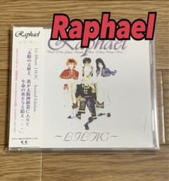 ラファエル/LILAC ライラック ヴィジュアル系 V系 ジャパメタ - メルカリ