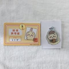 ちいかわ アクリミニ バラエティカードのサムネイル