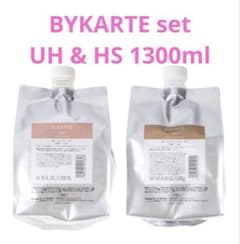 バイカルテ UH & HS 1300ml シャンプートリートメントセット - メルカリ