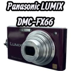 PanasonicLUMIX DMC-FX66バイオレットパープル 動作確認済み - メルカリ