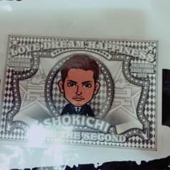 EXILE EXILETHESECOND SHOKICHI チップスカードのサムネイル