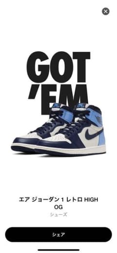 AIR JORDAN 1 RETRO HIGH OBSIDIANのサムネイル