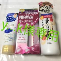 バリアリペア導入美容液とビフェスタ洗顔クリアと豆乳イソフラボンクレンジングミルクのサムネイル