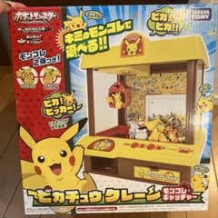 ピカチュウクレーンゲーム モンコレフィギュア付きのサムネイル
