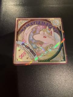 アイカツプラネット・1弾　オーロラペガサスsecのサムネイル