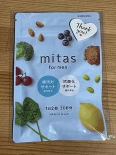 【未開封】mitas for men サプリメント 30日分　60粒のサムネイル