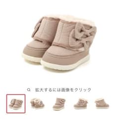 【新品・未使用】イフミー　ブーツ　15cmのサムネイル