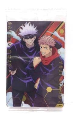 Thumbnail of 呪術廻戦 ウエハース カード SP 五条悟＆虎杖悠仁