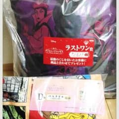 ディズニーラストワン賞 1番くじのサムネイル