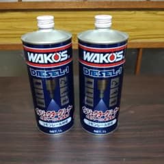 WAKO'S DIESEL-1 インジェクタークリーナー 2本セット 1本新品 - メルカリ
