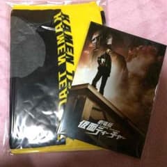 仮面ティーチャー タオル&ノートのサムネイル