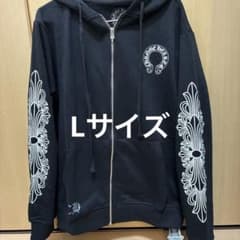 【新品未使用】CHROME HEARTS ジップアップ パーカー ブラック Lのサムネイル