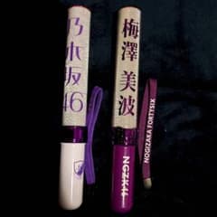 乃木坂46ペンライト　☆24時間以内発送のサムネイル