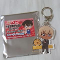 名探偵コナン 科学捜査展 アクリルキーホルダーのサムネイル