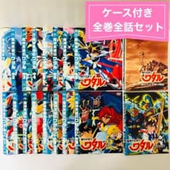魔神英雄伝ワタル DVD全巻セット 全18枚（1期8枚+2期8枚+OVA2枚