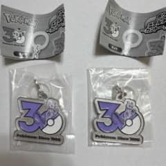 ポケモン30周年メタルチャーム ミュウツー 2個セットのサムネイル