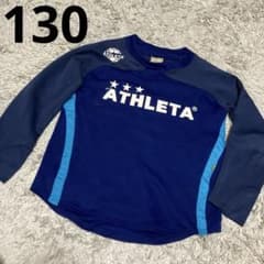 今だけお値下げ中！ATHLETA 長袖プラクティス 130のサムネイル