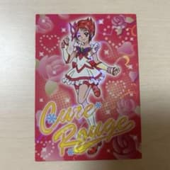 YES！プリキュア5 キュアルージュ クリアカード 夏木りん No.02 裏表