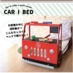 カーアイベッド「FIRE RESCUE」のサムネイル