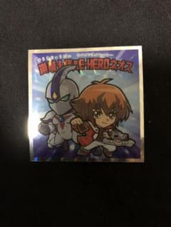 遊⭐︎戯⭐︎王マンシール【遊戯王マンシール】　遊城十代&E・HEROネオスのサムネイル