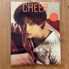 【みー様】CHEER Vol.20 松村北斗のサムネイル