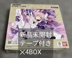 ユニアリ 魔法少女まどか☆マギカ Magia Exedra【EX16BT】