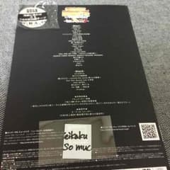 CK無謀な挑戦状 inマリンメッセ福岡のサムネイル