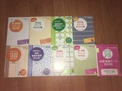 プチナース 付録のサムネイル