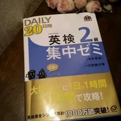 まかろん様専用です♪のサムネイル