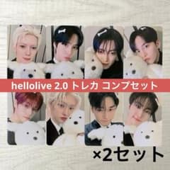 ATEEZ HelloLIVE 2.0 トレカ 対面ペンサ ヨントン コンプ ATEEZ hellolive サン ヨントン 対面 サイン 韓国 限定 トレカ - メルカリ
