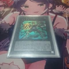 十二獣 ブルホーンのサムネイル